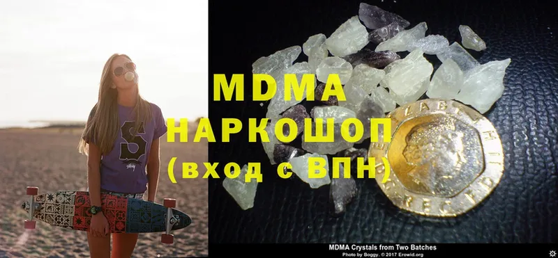 MDMA crystal  Елизово 